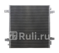 ST-NSQ5-394-0 - Радиатор кондиционера (SAT) Nissan Patrol Y62 (2010-2016)