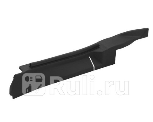 11VC096L - Уплотнитель крыла левый (CASP) Toyota Hilux (2015-2020)