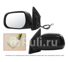 ST-TYY3-940-D2 - Зеркало левое (SAT) Toyota Rav4 (2005-2014)