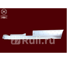 1315001 - Порог левый (KLOKKERHOLM) Renault Dokker 1 (2012-2021)