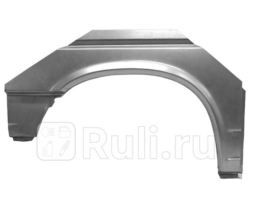 9558592 - Ремонтная арка крыла правая задняя (KLOKKERHOLM) Volkswagen Transporter T4 (1990-2003)