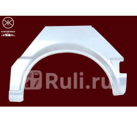 1604591 - Ремонтная арка крыла левая задняя (KLOKKERHOLM) Nissan Micra K10 (1982-1992)