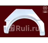 1604592 - Ремонтная арка крыла правая задняя (KLOKKERHOLM) Nissan Micra K10 (1982-1992)