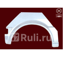 1604592 - Ремонтная арка крыла правая задняя (KLOKKERHOLM) Nissan Micra K10 (1982-1992)