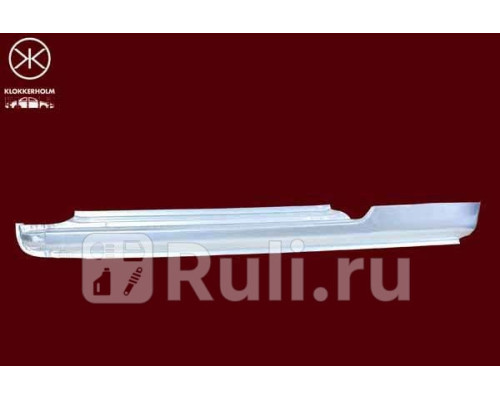 1608001 - Порог левый (KLOKKERHOLM) Nissan Micra K11 (1992-2002)