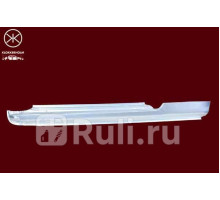 1608002 - Порог правый (KLOKKERHOLM) Nissan Micra K11 (1992-2002)