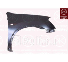 1617312 - Крыло переднее правое (KLOKKERHOLM) Nissan Qashqai j10 (2006-2010)