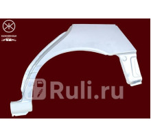 1628582 - Ремонтная арка крыла правая задняя (KLOKKERHOLM) Nissan Sunny N14 (1990-1995)