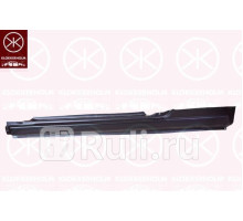 1629001 - Порог левый (KLOKKERHOLM) Nissan Almera N15 (1995-1998)