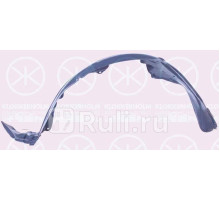 1629388 - Подкрылок передний правый (KLOKKERHOLM) Nissan Almera N15 рестайлинг (1998-2000)