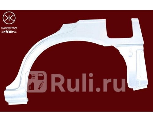 1629581 - Ремонтная арка крыла левая задняя (KLOKKERHOLM) Nissan Almera N15 (1995-1998)