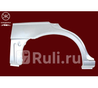1629582 - Ремонтная арка крыла правая задняя (KLOKKERHOLM) Nissan Almera N15 (1995-1998)