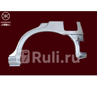1629583 - Ремонтная арка крыла левая задняя (KLOKKERHOLM) Nissan Almera N15 рестайлинг (1998-2000)