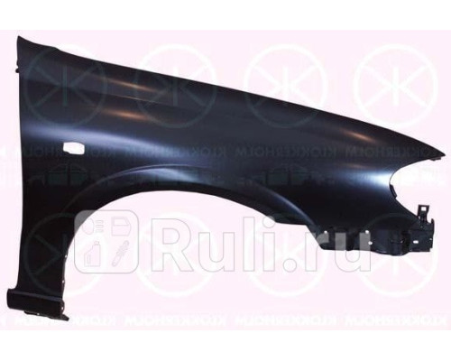 1632312 - Крыло переднее правое (KLOKKERHOLM) Nissan Almera N16 (2002-2006)