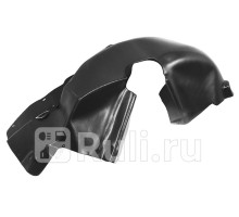 ST-SDR1-064L-2 - Подкрылок задний левый (SAT) Volkswagen Polo (2020-2021)