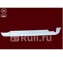 1645002 - Порог правый (KLOKKERHOLM) Nissan Patrol 160 (1981-1986)