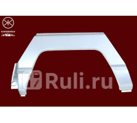 1645591 - Ремонтная арка крыла левая задняя (KLOKKERHOLM) Nissan Patrol 160 (1981-1986)