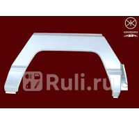 1645592 - Ремонтная арка крыла правая задняя (KLOKKERHOLM) Nissan Patrol 160 (1981-1986)