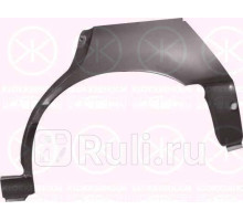 1666581 - Ремонтная арка крыла левая задняя (KLOKKERHOLM) Nissan Primera P10 (1990-1996)