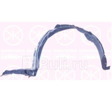 1668388 - Подкрылок передний правый (KLOKKERHOLM) Nissan Primera P11 (1995-2000)