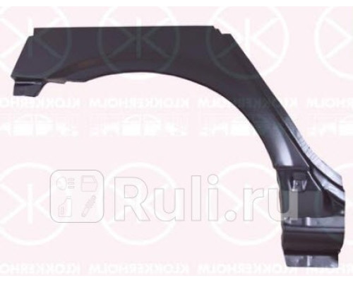 1670582 - Ремонтная арка крыла правая задняя (KLOKKERHOLM) Nissan Primera P12 (2002-)