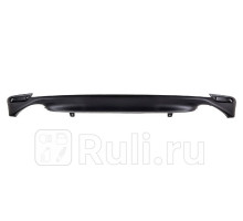 16SJ068 - Бампер задний (CASP) Toyota Camry V70 (2017-2021)