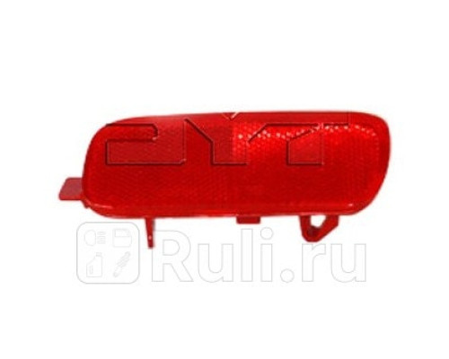 17-5186-00-1a - Фонарь левый задний в бампер (TYC) Honda CR V 2 (2001-2004)