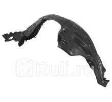 ST-MZ26-016L-A1 - Подкрылок передний правый (SAT) Mazda 6 GH (2010-2013)