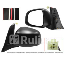 ST-SZ53-940-2 - Зеркало левое (SAT) Suzuki SX4 (2006-2014)