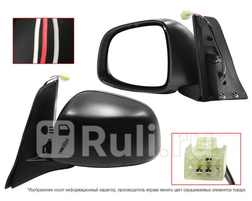 ST-SZ53-940-2 - Зеркало левое (SAT) Suzuki SX4 (2006-2014)