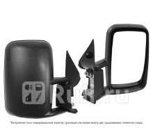 ST-MDS1-940-1 - Зеркало правое (SAT) Mercedes Sprinter Classic 909 (2013-2021) (2013-2021)