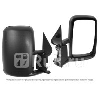 ST-MDS1-940-1 - Зеркало правое (SAT) Mercedes Sprinter 901-905 (1995-2000)