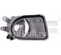 19-A591-01-2B - Противотуманная фара правая (TYC) Volvo S40 (2004-2007)
