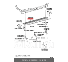 51782-60251 - Подножка левая (TOYOTA-LEXUS) Toyota Land Cruiser 200 (2007-2012)