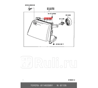 81145-33891 - Фара правая (TOYOTA-LEXUS) Toyota Camry V55 (2014-2018)