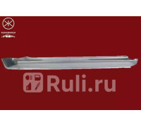 9025002 - Порог правый (KLOKKERHOLM) Volvo 240/260 (1981-1993)