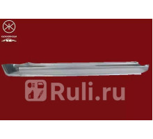 9025002 - Порог правый (KLOKKERHOLM) Volvo 240/260 (1981-1993)