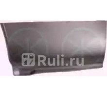 2515602 - Ремонтная арка крыла правая задняя (KLOKKERHOLM) Ford Transit 3 (1986-1991)