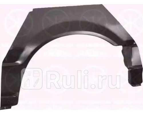3431592 - Ремонтная арка крыла правая задняя (KLOKKERHOLM) Mazda 323 BG (1989-1995)