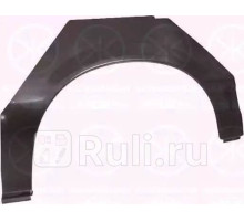 5075592 - Ремонтная арка крыла правая задняя (KLOKKERHOLM) Opel Ascona (1981-1988)