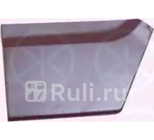 3545561 - Ремонтная арка крыла левая задняя (KLOKKERHOLM) Mercedes T1 (1977-1995)