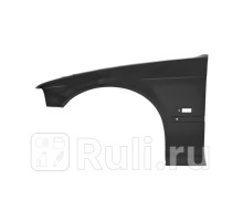 BM10007CL - Крыло переднее левое (TYG) BMW E36 (1990-2000)