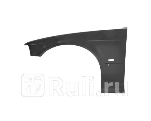 BM10007DL - Крыло переднее левое (TYG) BMW E46 (1998-2001)