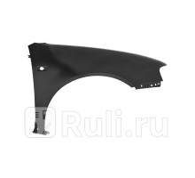AD10008BR - Крыло переднее правое (TYG) Audi A3 8L (2000-2003)