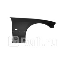 BM10016AR - Крыло переднее правое (TYG) BMW E36 (1990-2000)