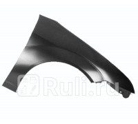 FD10142AR - Крыло переднее правое (TYG) Ford Focus 2 (2005-2008)