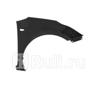 KA10040AR - Крыло переднее правое (TYG) Kia Ceed 2 (2012-2014)