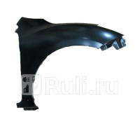 MZ10073AR - Крыло переднее правое (TYG) Mazda 3 BL (2009-2013)