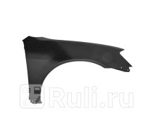 DS10116AR - Крыло переднее правое (TYG) Nissan Altima L31 (2001-2006)