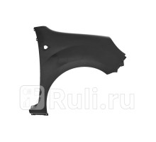 RN01012AR - Крыло переднее правое (TYG) Renault Kangoo 2 (2008-2013)